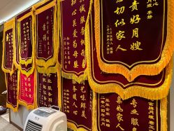 -大美母婴月子中心(吴中店)