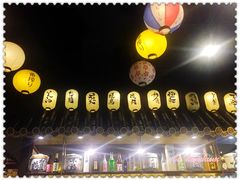 大堂-山屋日式料理屋(宛平88店)
