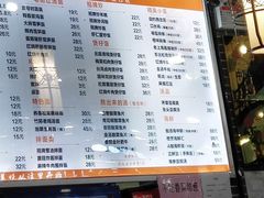 菜单-赤酱红油(家乐福店)