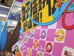 -红星美凯龙(北京北四环店)