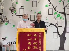 -福田家月子中心 产后 月嫂(市立母子医院店)