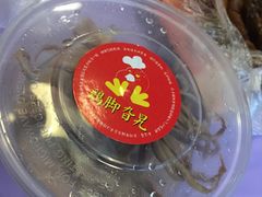 -鸡脚旮旯平江路店