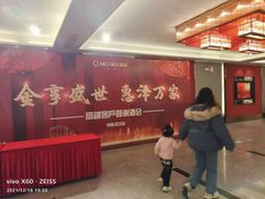 -艳阳天·非遗楚菜(武展店)