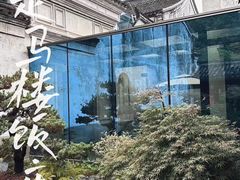 -走马楼饭庄(慈城古县城店)