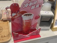-CoCo都可(宝龙广场店)
