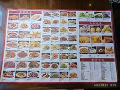 -黑土印象菜馆(三元桥店)