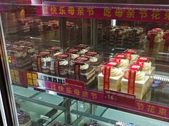 -味多美蛋糕(潘家园店)