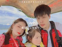 -千岛湖-欢乐水世界