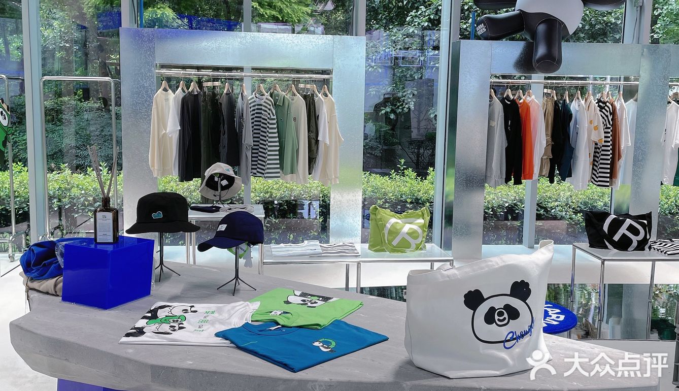成都新店｜充满四川元素的服装店➕咖啡！走起～