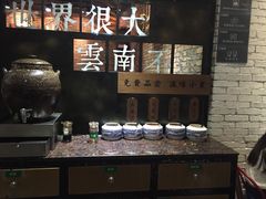 自助取餐区-云味馆·云南菜·云南米线(景田店)
