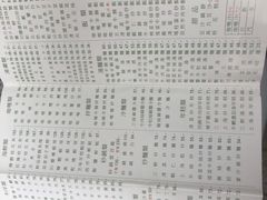 -清真牛肉馆