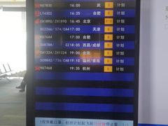 -汉堡王(珠海机场出发层B区店)