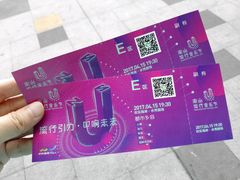 -欢乐海岸水秀剧场