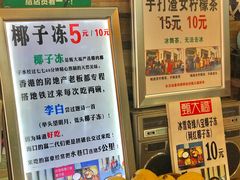 -海口骑楼小吃街