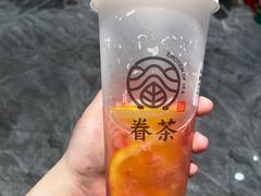 -眷茶(赛格国际购物中心店)