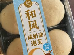 -盒马鲜生(帝斯曼店)