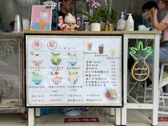 -陈记栗子(长宁路店)