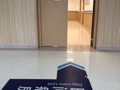 -上海市第四人民医院