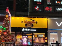 -熊吞·大碗丼烧肉饭(西市场嘉华店)