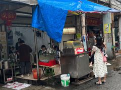 -贤兴甜汤