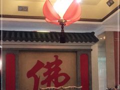 -一盏明灯全素斋(殊像寺店)