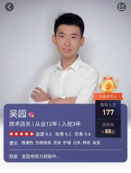 -东方美妍