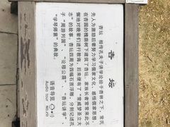 -常家庄园