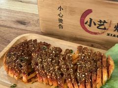 -小艺烧烤(曲江店)
