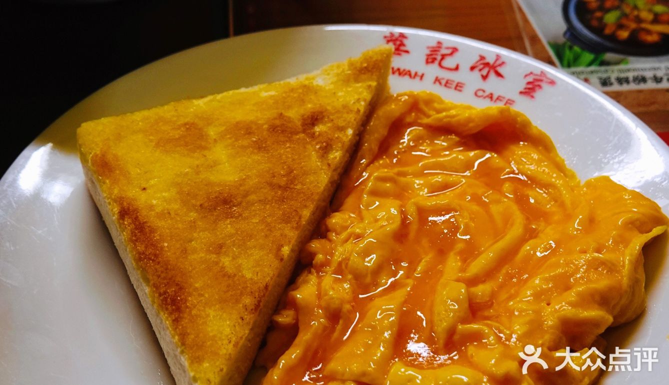 3️⃣8️⃣元集齐华记香港🇭🇰街边小食杯[调皮]