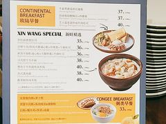 -新旺茶餐厅(嘉里城店)