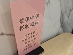 -福禄财东北菜(珠江帝景店)