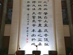 -中国黄酒博物馆