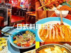 -松羽料理(国大店)