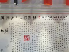 -头上红煨盐鸡·非遗院子餐厅
