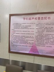 -大连新百佳妇儿医院