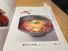 -巴蜀风·地道川菜(总店)