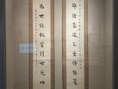 -李叔同故居纪念馆