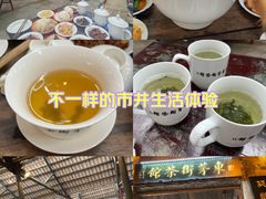 -東茅街茶馆