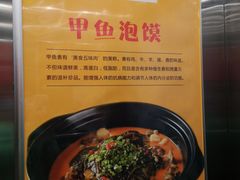 -乾州食府(小雁塔店)