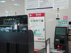 -永辉超市(厦门市海天店)