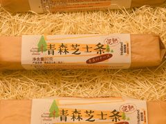 -好利来(光华中心店)