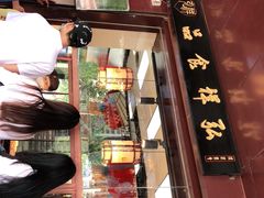 -弘祥蜂蜜大麻花(烟大店)
