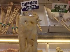 -卤山川·卤味炸串(南山益田假日店)