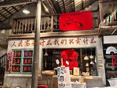 -東茅街茶馆