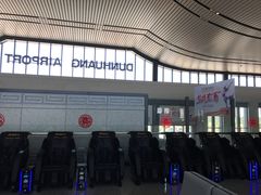 -敦煌莫高国际机场