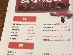 -虾小龙老长沙龙虾馆(坡子街店)