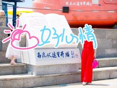 -银海大世界