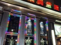 -格莱美量贩式KTV(奥帆店)