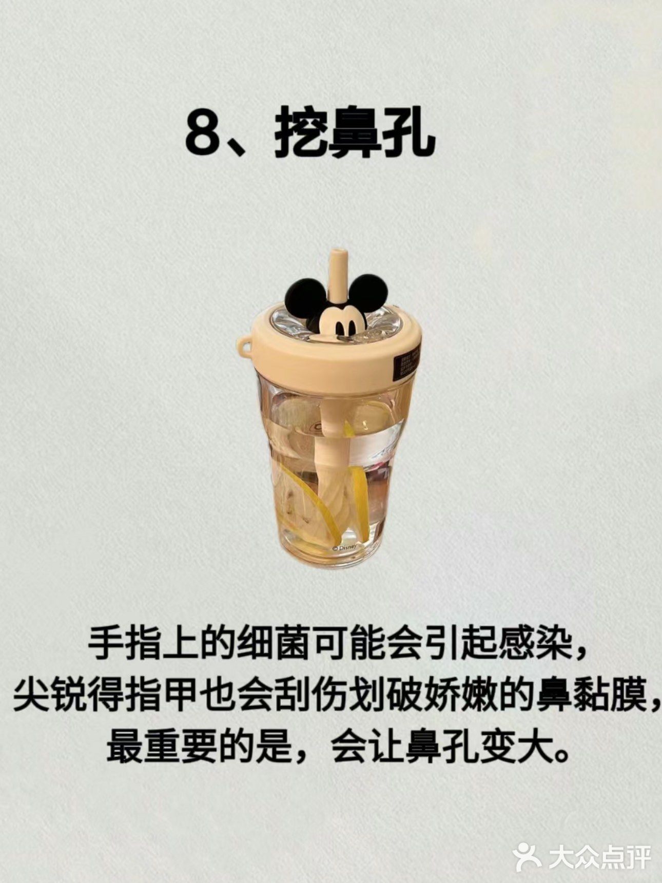 你的颜值被悄悄偷走的10个坏习惯，惊了