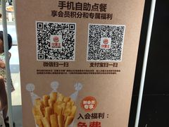 -汉堡王(上海虹口龙之梦)